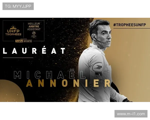 法甲裁判培训计划升级，VAR使用效率提升